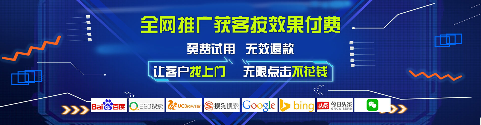 张湾百度开户高返点