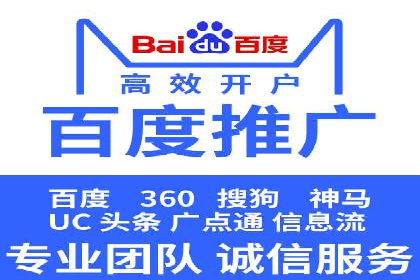 360信息流精准营销成功案例分析