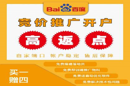 信息流广告优化案例：优化策略解析